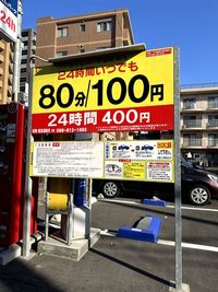 近隣の駐車場です🤗 - お気軽スペースchill ロイヤルシティー中洲 お気軽スペースchill ロイヤスシティ中洲のその他の写真