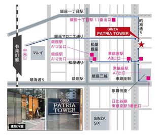 ●都営地下鉄線…東銀座駅A7・A8出口●東京メトロ日比谷線…東銀座駅3番出口、銀座線・丸の内線…銀座駅A12・A13出口●JR山手線…有楽町駅 中央口 - Ｋ'sプロ銀座院 【24h利用OK】駅近13階の完全予約制レンタルサロン♫のその他の写真