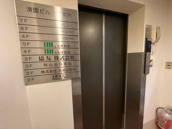 いいオフィス恵比寿 【恵比寿駅徒歩1分】1名個室（ブース22）【4階】の入口の写真