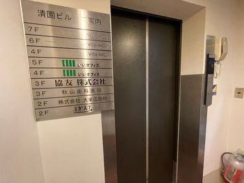 いいオフィス恵比寿 【恵比寿駅徒歩1分】1名個室（ブース23）【４階】の入口の写真