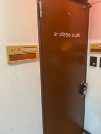 当スタジオ入口 - sr pilates studio 中野の入口の写真