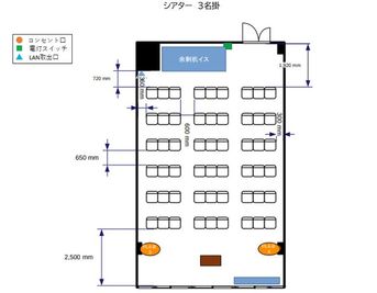 ふれあい貸し会議室 飯田橋新陽 ふれあい貸し会議室 飯田橋C リロの会議室の室内の写真