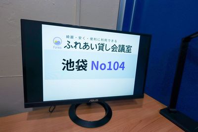 ふれあい貸し会議室 池袋ミラノ ふれあい貸し会議室 池袋No104の設備の写真