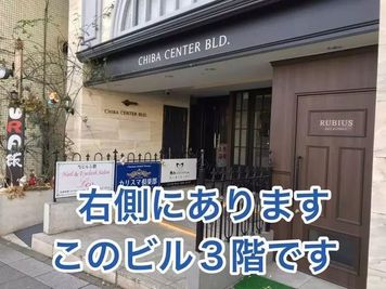 RooRoom CHIBA RooRoom CHIBA 会議室のその他の写真