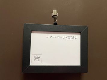 リノスぺ東新宿 レンタルスペース/カジュアル打合せ/作業スペースの入口の写真