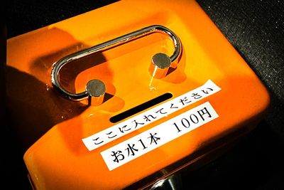 100円で500mlの天然水を購入いただけます。 - WAYG｜代々木パーソナルジム 【代々木駅徒歩2分】地域最安、高性能設備、隠れ家ジム『WAYG』の室内の写真