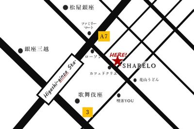 シェアサロンSHARELO銀座★「東銀座駅」A7・3番出口徒歩1分  / 「銀座駅」A12出口（銀座松屋）徒歩3分 - 銀座  シェアサロン SHARELO 銀座  シェアサロン SHARELO【ROOM VIP】のその他の写真