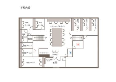 1階の間取り図（複合機、電子レンジ、各種備品、ごみ箱、フリードリンク、おトイレのご利用ができます） - WorkWork　 遊戯室＆会議室の室内の写真