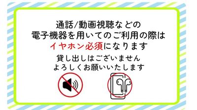 イヤホン持参 - いいオフィス南越谷 【S-10】2名個室（天井空きあり）※予約時間前は入室不可の室内の写真