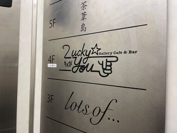 【Lucky☆you京都】 貸切パーティー✨業務用キッチン🍽️バーカウンター[23]の室内の写真