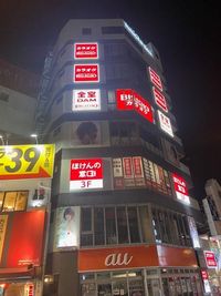 カラオケビッグエコー 野田阪神駅前店 《1名利用》カラオケルーム【Type S】の外観の写真