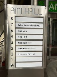 THE HUB 青山 WEST コワーキングスペース【会話可能エリア】の室内の写真