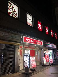 カラオケビッグエコー 錦糸町南口駅前店 《1名用》テレワークルームの室内の写真