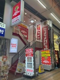 カラオケメガビッグ 高槻店 《5名利用》カラオケルーム【Type M】の室内の写真