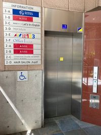 ビル１階にあるエレベータで３階へ - ブリアサロン用賀駅 南口徒歩１分 【即決】（３部屋利用）防音室A+B+D【WIFI】全室防音の外観の写真