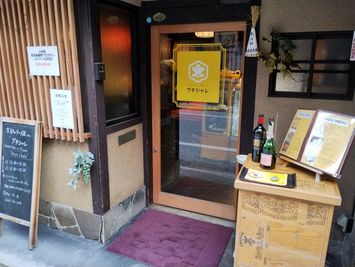 プチシャレ・はなれ 【プチシャレ・はなれ】京都のチーズ屋さんプチシャレのフリールームの室内の写真