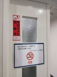 【名古屋駅】会議室アクションラボ 9F　セミナールーム9Aの設備の写真
