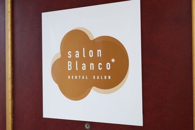 玄関 - レンタルサロン Blanco金山店 レンタルsalon Blanco金山店の室内の写真