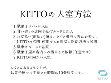 お弁当箱みたいな場所 KITTO お弁当箱みたいな場所 KITTO 大広間「ごはん」のその他の写真