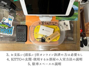 お弁当箱みたいな場所 KITTO お弁当箱みたいな場所 KITTO 大広間「ごはん」のその他の写真