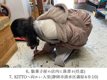 お弁当箱みたいな場所 KITTO お弁当箱みたいな場所 KITTO 大広間「ごはん」のその他の写真