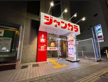 店舗外観 - ジャンカラ 近鉄八尾店 サークルルーム（多目的レンタルスペース）の外観の写真