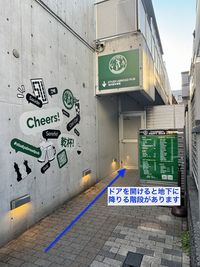 SAP新大久保 パーティーレンタルスペースの外観の写真