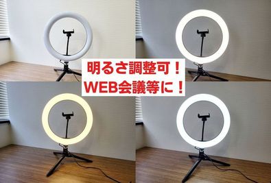 色、明るさ変更可能です。WEB会議や面接での必需品。ご自由にお使いください。 - ビステーション新横浜 ビステーション新横浜　404の設備の写真