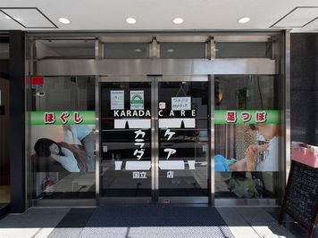 ・入口になります。 - minoriba_国立東一丁目店 レンタルサロンの入口の写真