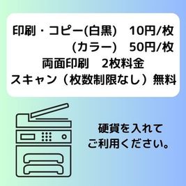 Oasis貸会議室 東銀座 24時間以内レビュー必須特別価格！銀座 大型モニター会議室の設備の写真