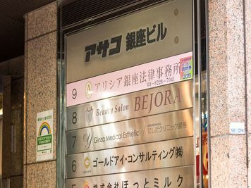 こちらのビルの8階にお越しくださいませ。 - レンタルスペース　キュアリス Rental Space キュアリスの外観の写真