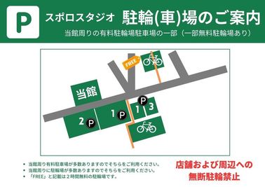 スポロスタジオ【溝の口駅徒歩２分】🎹ピアノ📶高速WIFI 防音スタジオ／Dルーム【駅２分】WIFI有のその他の写真