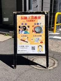 立て看板（路面用）
看板（Ａ）タイプ：「Ａ２サイズ」両面の貼り付けタイプです。
料金：1,000円／ｈ。「追加オプション」からご予約ください。 - GALLERY 日本橋滄浪閣 ギャラリー、展示会場、会議室、ワークスペース、撮影スタジオなどの設備の写真