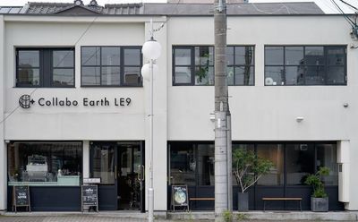 Collabo Earth LE9  オープンスペース(ドロップイン利用)の外観の写真