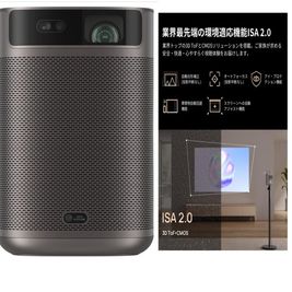 ユーチューブや各種動画サイトにて映画を視聴可能
機種
XGIMI　MOGO２PRO
操作方法はネットで検索すると説明書や動画があります
参考にどうぞ - グラン浜松の設備の写真