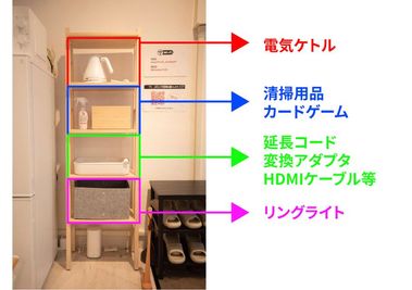 Moonfrost京橋 ムーンフロスト京橋の設備の写真