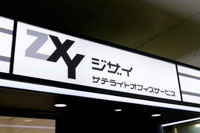 ZXY 善行 ZXY（ジザイ）善行　2号室の外観の写真