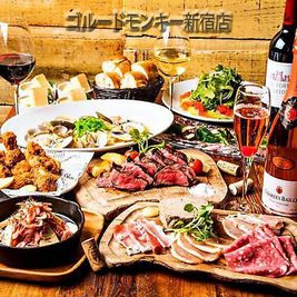 貸切パーティー×個室ダイニング 食べ飲み放題 ゴールドモンキーの設備の写真