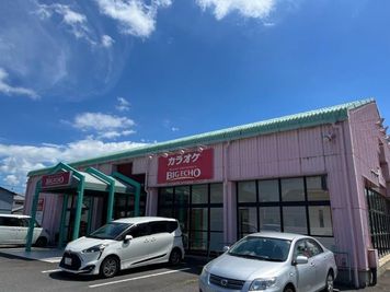 カラオケビッグエコー 坂出店 《7名利用》カラオケルーム【Type L】の室内の写真