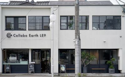 Collabo Earth LE9 Little Earth -04- の外観の写真