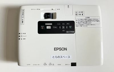 EPSONのプロジェクターです♪ - 川口駅前とらのワークスペース 川口駅前とらのスペース ３０３の設備の写真