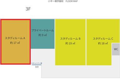 ウィズダムアカデミー小平一橋学園校 【スタディルーム】レンタルスペース（～8名）の室内の写真