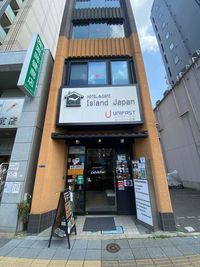 Island Japan ！利用自由！シェアオフィス　*ワンオーダー必須の室内の写真