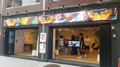 【エントランス】上部バナースペースを全て利用した場合の例 - OPENBASE SHIBUYA 1F OPENBASE SHIBUYA （オープンベース渋谷）の入口の写真