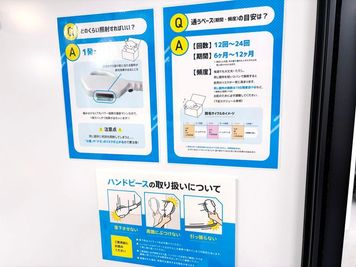 RemoteworkBOX × BOX脱毛 HKTビル神保町店 No.1のその他の写真