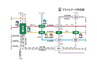 【PRIME BOOTH栄・広小路本町】 PRIME BOOTH栄・広小路本町No.4の室内の写真