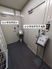 仙台協立第1ビル レンタルサロンBの室内の写真