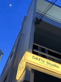 ビル外看板 - DAFUレンタルスペース 高田馬場平日1,500円/1h、16名リーズナブルな貸会議室！の外観の写真