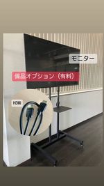 １Fスタジオ　有料備品
モニター　HDMI 　も貸出可
(一回２０００円)
 - エトワールスタジオ エトワールスタジオ　1Fの設備の写真