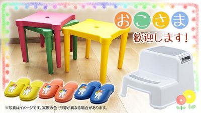 お子様連れ歓迎いたします。 - レンタル撮影スタジオクオリア大阪平野 駅近4分キッチン広々で子連れママ会料理パーティー🥂撮影スタジオの設備の写真